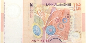 Banknote from Morocco