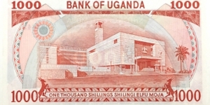 Banknote from Uganda