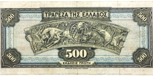 Banknote from Greece