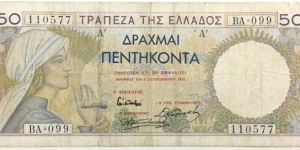 50 Drachmai Banknote