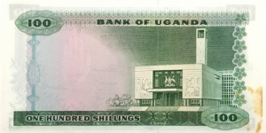 Banknote from Uganda