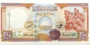 200 Pounds Banknote