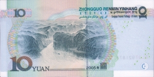 Banknote from China