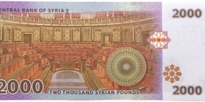 Banknote from Syria