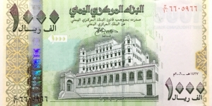 1000 Rials Banknote