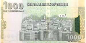 Banknote from Yemen