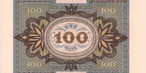 Banknote from Germany