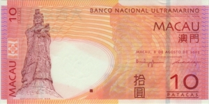 Banknote from Macau