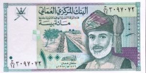 P-31 100 Baisa Banknote