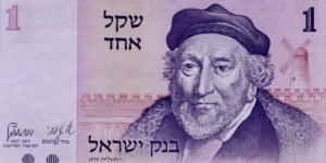 P-43 One Sheqel Banknote