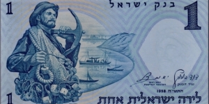 P-30c I Lirot Banknote