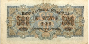 Banknote from Bulgaria