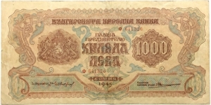 1000 Leva (Russian Administration 1945) Banknote