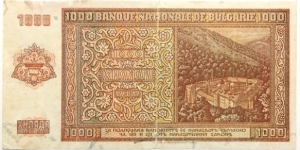 Banknote from Bulgaria