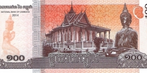 Banknote from Cambodia