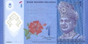 MALAYSIA 1 Ringgit
2012 Banknote