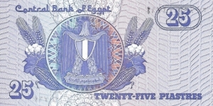 Banknote from Egypt