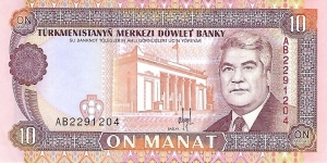 TURKMENISTAN 10 Manat
1993 Banknote