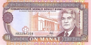 TURKMENISTAN 10 Manat
1993 Banknote