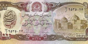 AFGHANISTAN 1,000 Afghanis
1990 Banknote