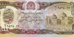 AFGHANISTAN 1,000 Afghanis
1990 Banknote