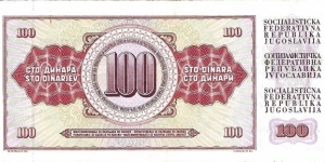 Banknote from Yugoslavia