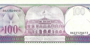 Banknote from Suriname