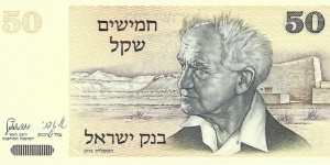 ISRAEL 50 Sheqalim
1978 Banknote