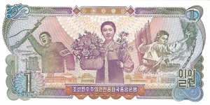 Banknote from Korea - North