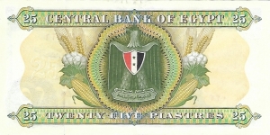 Banknote from Egypt