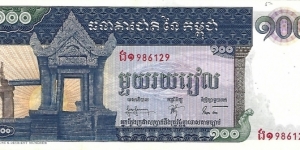 CAMBODIA 100 Riels
1963 Banknote