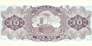 Banknote from Korea - South