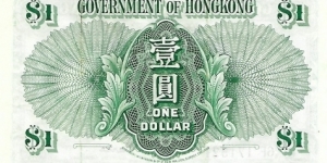 Banknote from Hong Kong