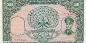 BURMA 100 Kyats
1958 Banknote