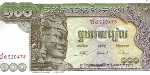 CAMBODIA 100 Riels
1957 Banknote