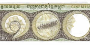 Banknote from Cambodia