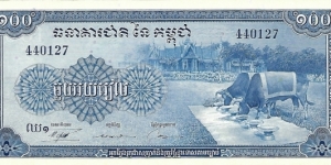 CAMBODIA  100 Riels
1956 Banknote