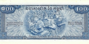 Banknote from Cambodia