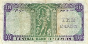 Banknote from Sri Lanka