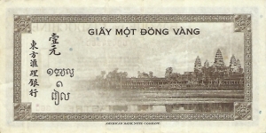 Banknote from Vietnam