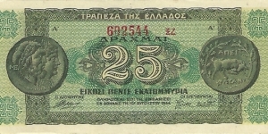 GREECE 25,000,000 Drachmaes
1944 Banknote