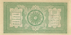 Banknote from Afghanistan