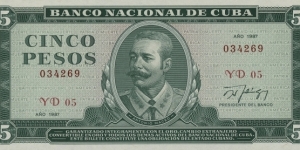 Cuba 5 Pesos Banknote