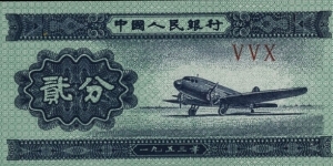 2 Fen Banknote