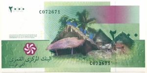 Banknote from Comoros