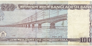 Banknote from Bangladesh