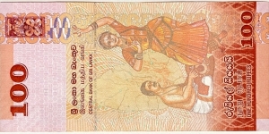 Banknote from Sri Lanka