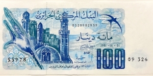 100 Dinars Banknote