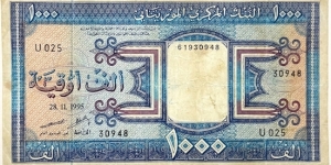 1000 Ouguiya Banknote