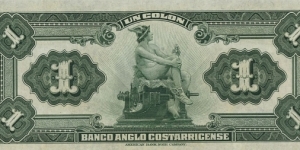 Banknote from Costa Rica